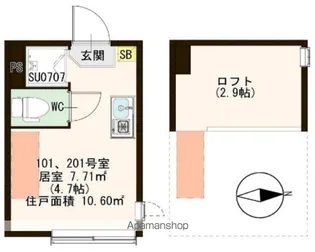 ハーモニーテラス南小岩A【1階】の間取り