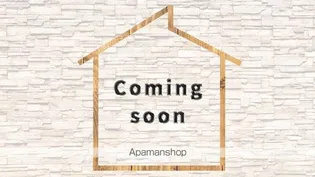 ルミエールの画像