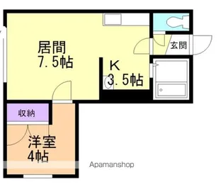第二恒陽マンション【2階】の間取り
