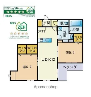 ボルクシュタット【302号室】の間取り