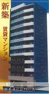 シャントロワ曙橋【4階】の外観