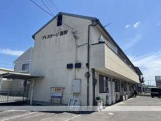プレステージ湯野【1階】の外観