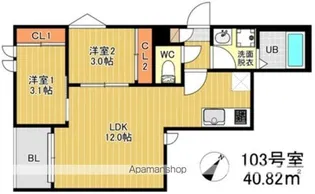 レガレスト大橋【103号室】の間取り
