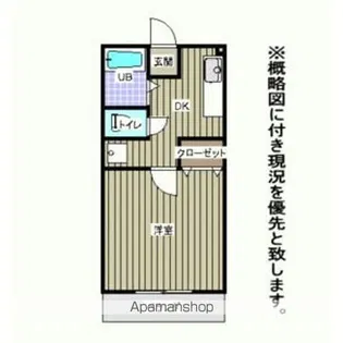 パルク賀庄【2階】の間取り