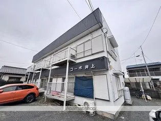 コーポ井上の画像