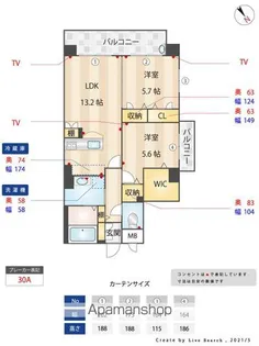 ラヴェリテ筑紫通り【3階】の間取り