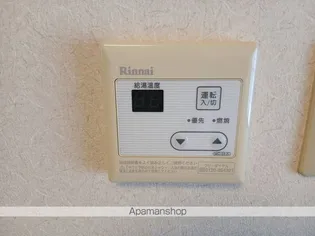 プライムハイツR・K【4階】のその他画像