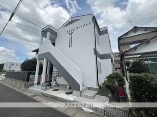 エスポアファーストⅡの画像