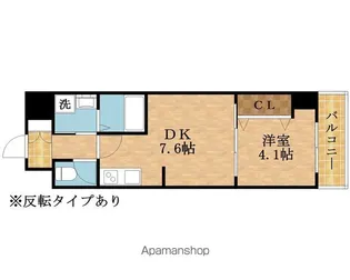 マイロード新森【3階】の間取り