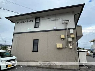 サンカムールJ Iの画像