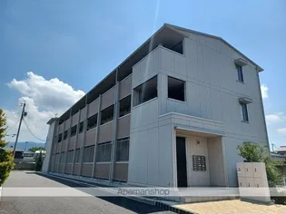 コンフォート征矢野の画像