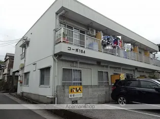 コーポ164【2階】の外観