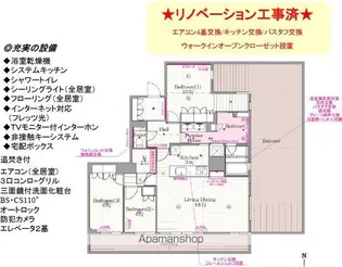 ザ・レジデンス本牧 横浜ベイサイド【1109号室】の間取り