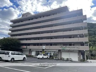 メゾン湯河原の画像