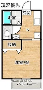 ヴィラージュA【1階】の間取り