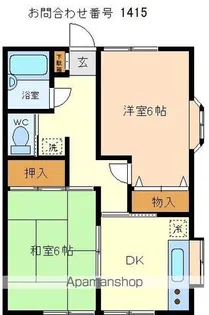 すすき野ハイツ第二【105号室】の間取り