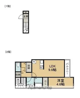 グランディール台原A棟【2階】の間取り