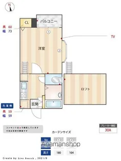 ピュア大橋弐番館【2階】の間取り