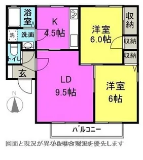 クレア・笹部 A棟【A201号室】の間取り