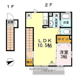 グレイス八千代【2階】の間取り