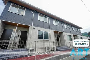 トリシア別府の画像