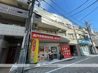 高円寺シティハウスの画像