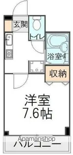 KSキャトルセゾンⅢ【3階】の間取り