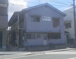 瞳アパートの画像