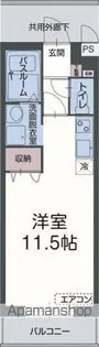 アルコバレーノII【3階】の間取り