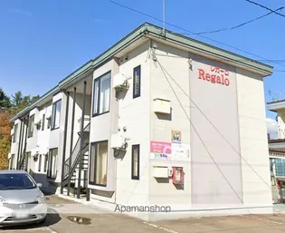 レガーロの画像