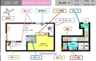 RadIAnce桜本町(レイディエンス桜本町)【2階】の間取り