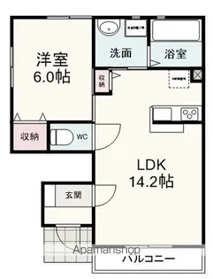トビイシP【1階】の間取り