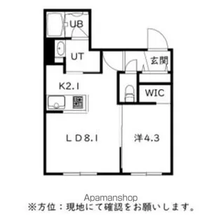 仮)N19E16MS【2階】の間取り