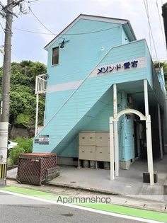 メゾン ド 愛宕の画像