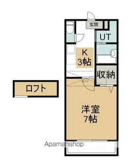 ヴィクトリアハウス花園【102号室】の間取り