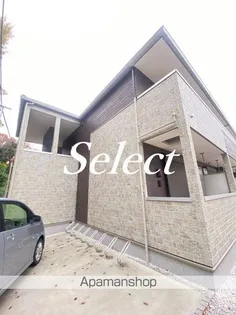 エアフォルク三ツ沢【1階】の外観