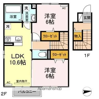 アイン ベアーⅡ【2階】の間取り