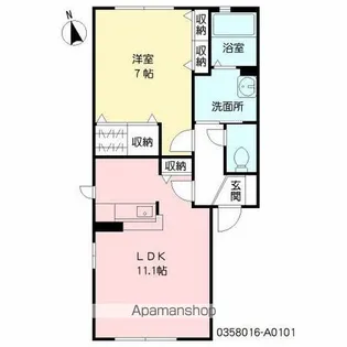 メロディ【1階】の間取り