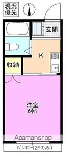 ホームズ沢村【1階】の間取り