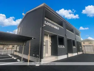 LOTUS森島1の画像