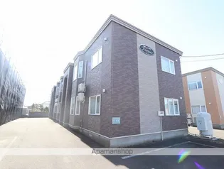 レインボーハウスヴィーナスの画像