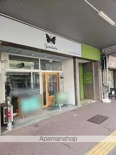 オホリノの画像