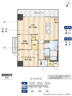 インシグニア渡辺通【5階】の間取り