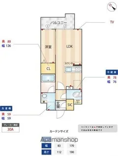 クラス平尾【3階】の間取り