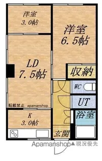 小林アパート【201号室】の間取り