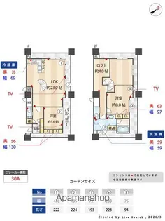 KDXレジデンス大濠ハーバービュータワー【27階】の間取り