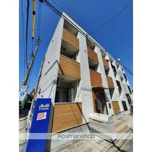 メゾン アヴェニールの画像