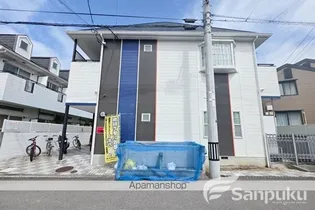 アクティブ清水町の画像
