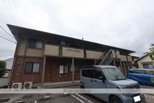 グランデ賀来の画像