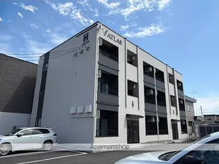 ATLASの画像